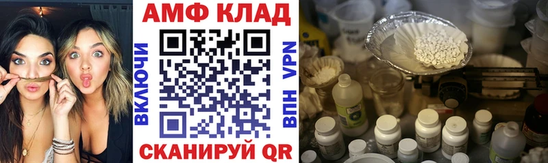 Amphetamine 97%  Беслан 
