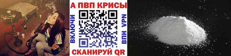 как найти   Беслан  A-PVP СК 