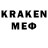 Метадон кристалл Faer Dragon