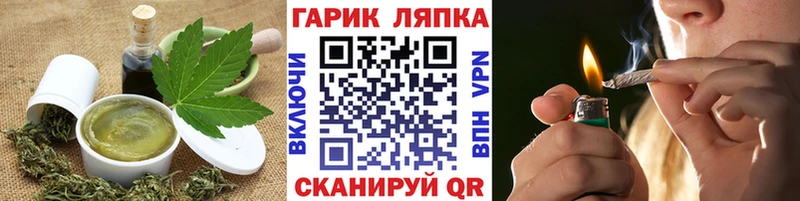 Печенье с ТГК марихуана  Беслан 