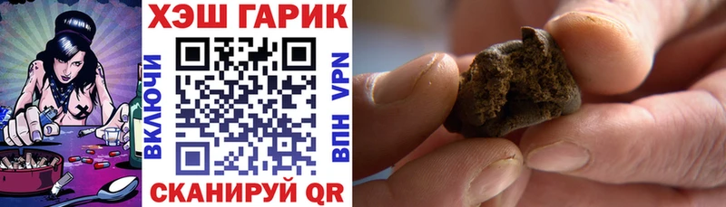 Гашиш Premium Беслан