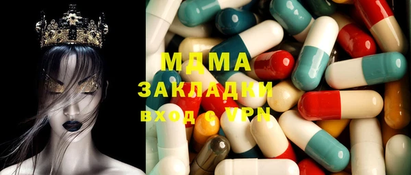 COCAINE Покров