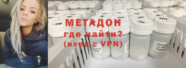 mdma Балахна