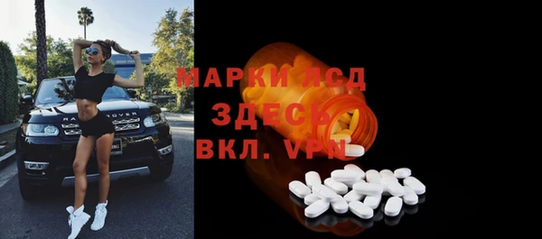 mdma Балахна