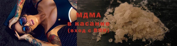mdma Балахна