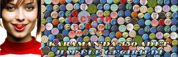 mdma Балахна