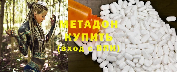 mdma Балахна
