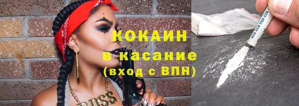 кокаин VHQ Баксан
