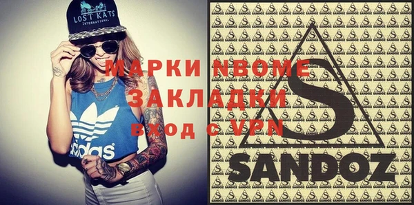 дурь Балабаново