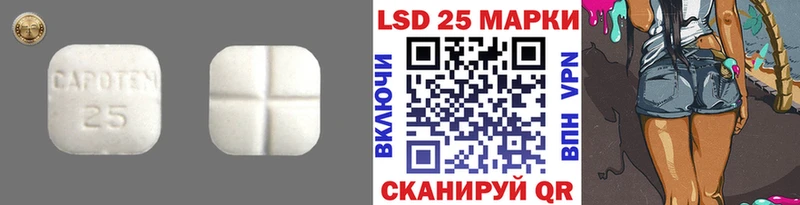 ЛСД экстази ecstasy  закладки  Беслан 