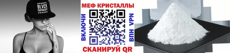 Мефедрон 4 MMC  Беслан 