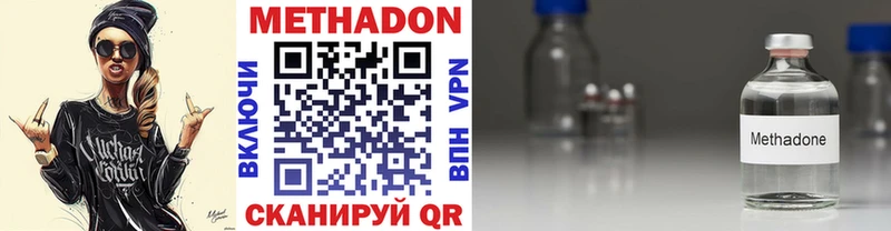 Метадон кристалл  сколько стоит  Беслан 