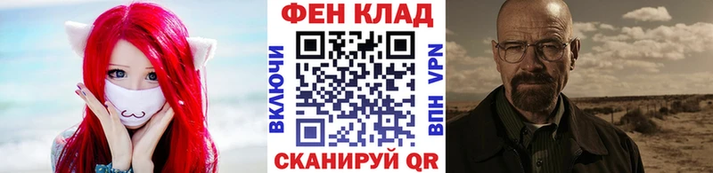МЕТАМФЕТАМИН винт Беслан