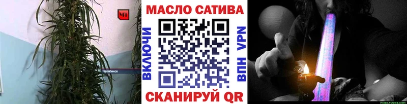 MEGA рабочий сайт  Беслан  ТГК вейп с тгк 