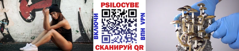 KRAKEN сайт  Беслан  Галлюциногенные грибы GOLDEN TEACHER 